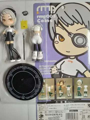 핑키 스트릿 rmp003 카이네 무라타 렌지 배송비 포함