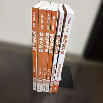 2025년 2026년 목표_CPA_관리회계론_텍스트_개별계산문제집_세트