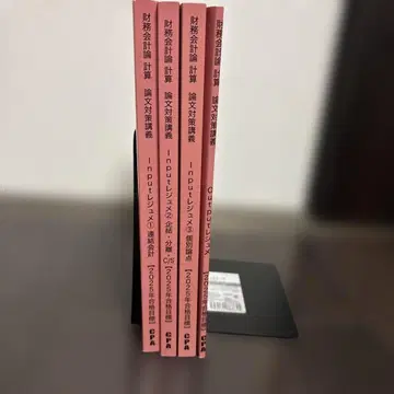 2025년 목표_CPA_재무회계론_계산_논문 대책 강의_레쥬메_세트