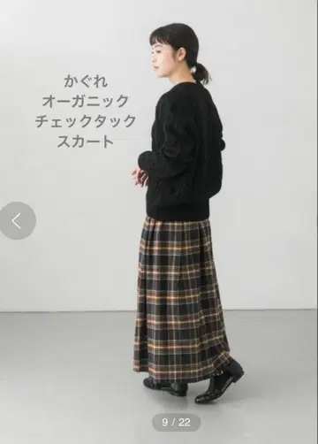 카구레 오가닉 체크 턱 스커트