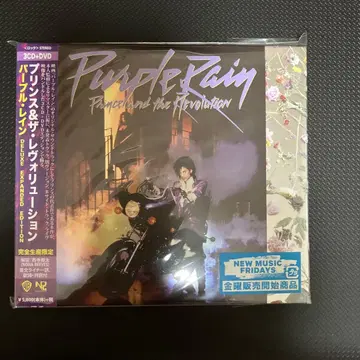 프린스 퍼플 레인 DELUXE-EXPANDED EDITION
