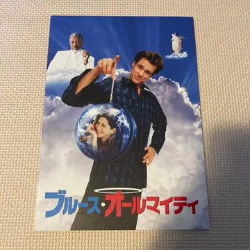 블루스 올마이티 영화 팜플렛