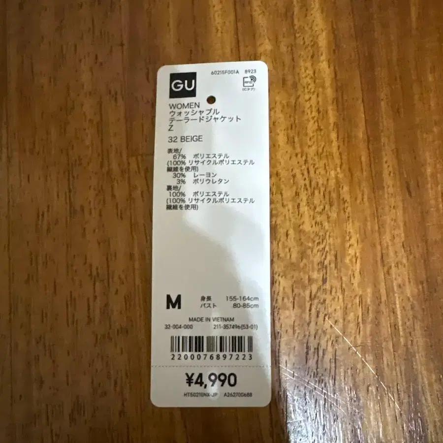 7번째 상품 이미지