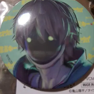 밀키 웨이 맥스 비레반 캔뱃지