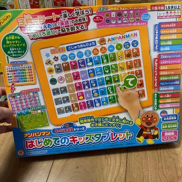 호빵맨 첫 키즈 태블릿