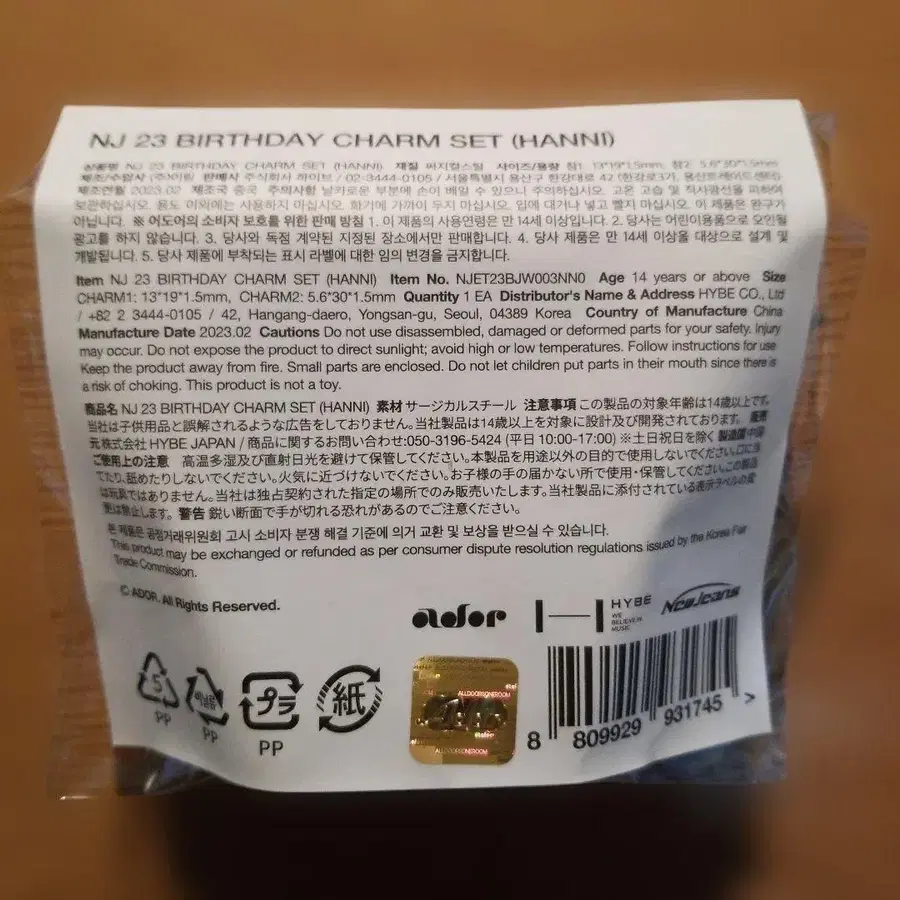 3번째 상품 이미지