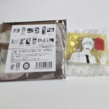 덴지 영화 극장판 레제편 체인소 맨 원화 원작 아크릴 배지