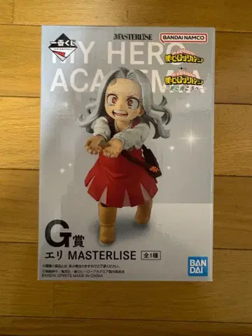 나의 히어로 아카데미아 에리 피규어 제일복권 G상