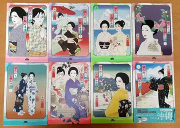 긴타로 씨 부탁드립니다 1 - 8권