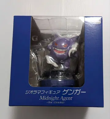 디오라마 피규어 겐가 Midnight Agent the cinema
