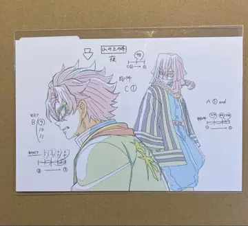 귀멸의 칼날  원화 엽서