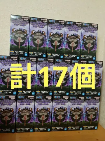 원피스 메가 월드 콜렉터블 제이시아 새턴 성 17개