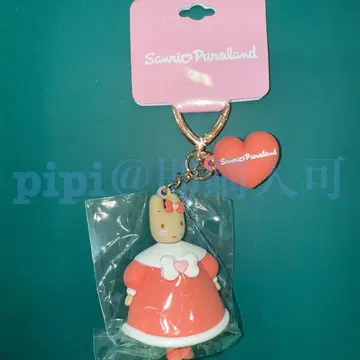 2 마론 크림 PVC 마스코트 원 포인트 하트 퓨로 키링