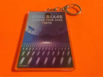 나카니시 아루노 노기자카46 5000엔 구매 A상 굿즈 개별 카드 키링