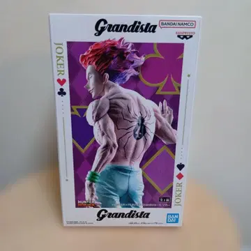 HUNTERXHUNTER 히소카 grandista 피규어