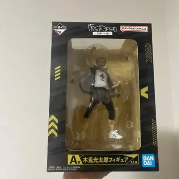 하이큐!! 제일복권 A상 보쿠토 코타로 피규어