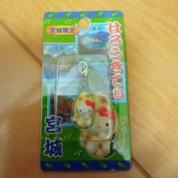 미야기 한정판 헬로키티 키링