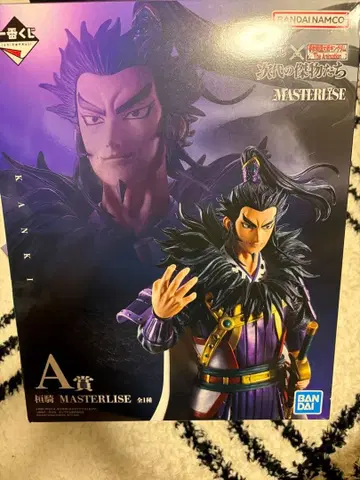 제일복권 킹덤 A상 환기