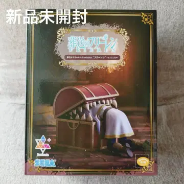 장송의 프리렌 Luminasta 프리렌 인미믹 피규어