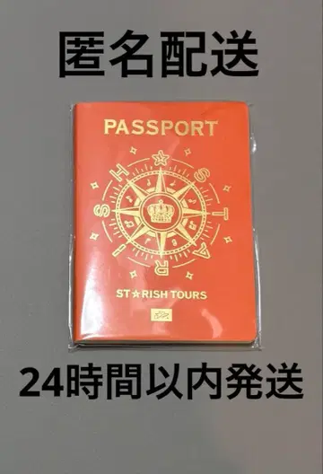 우타프리 스타츠아 여권풍 노트 진구지 렌