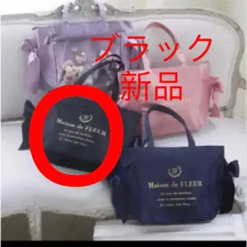 루미네 이케부쿠로 한정판 클리어 포켓 사이드 리본 토트백 블랙