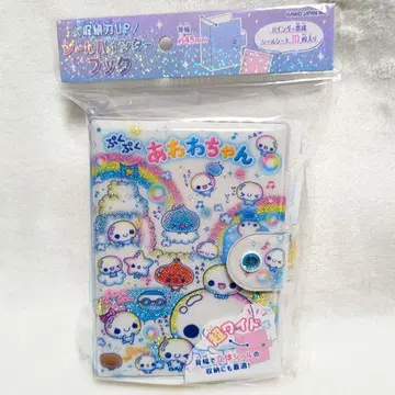 푸쿠푸쿠 아와와짱 초 와이드 씰 바인더 씰북