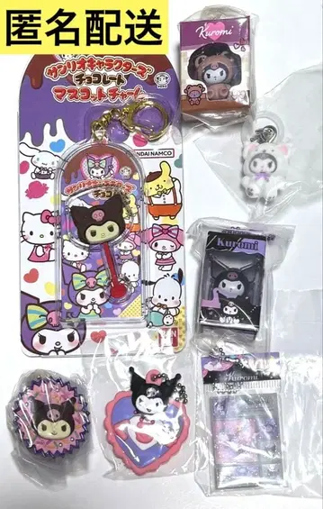 산리오 쿠로미짱 포근포근 스노우 미니어처 패키지 컬렉션