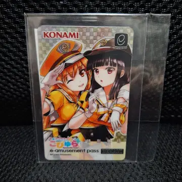 e-amusement pass beatmania 23copula