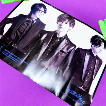 WANDS [ FUNDS ] MEETING 2023 한정판 포스터