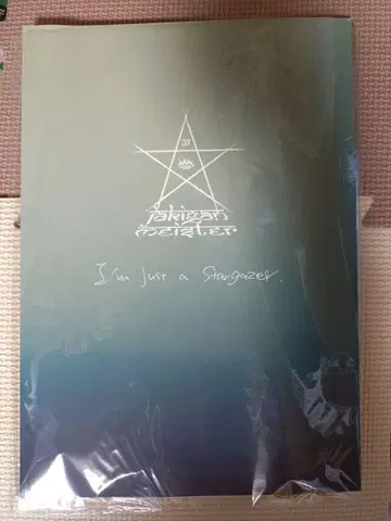 [ JAKIGAN MEISTER ] 투어 팜플렛