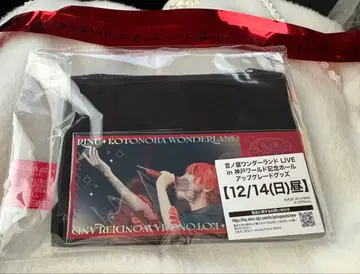 코토노하 원더랜드 고베 공연 업그레이드 굿즈 은색 테이프