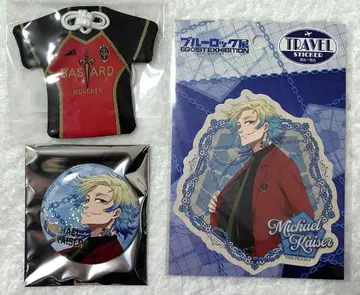 블루 록 블루 록전 금박 캔뱃지 부적 스티커 카이저 세트