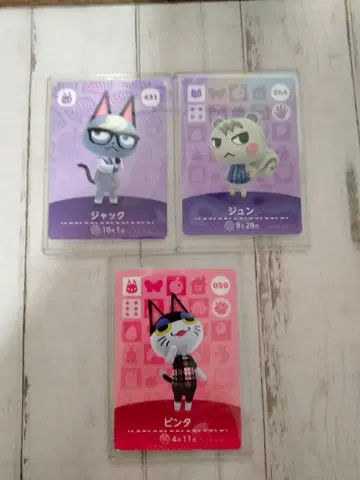 아츠모리 amiibo 잭 준 뺨 때리기