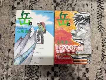 코믹스 타케시 전권 세트