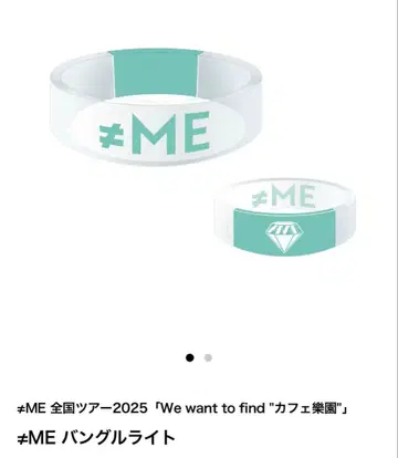 =ME 뱅글 라이트 에메랄드 그린