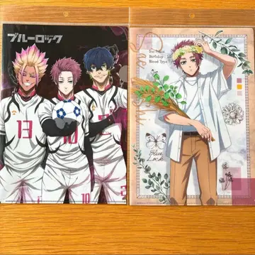 이토시 사에 클리어 파일 2장 세트 미개봉 새상품 메탈릭 시도 아이쿠