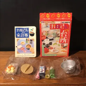 리멘트 엄마의 주방 1 니쿠자가 미니어처 피규어