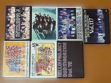 하로프로 DVDMagazine 묶음 판매