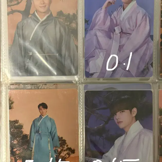 방탄달마중 달마중포카 정국포카 지민포카 정국 지민 뷔 진