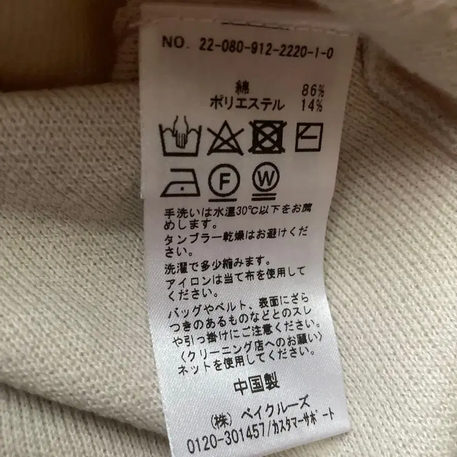 6번째 상품 이미지