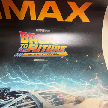 백투더퓨처 IMAX 입장 혜택 40주년 선전 포스터