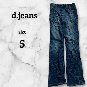 d.jeans 진한 플레어 데님 부츠컷 데님 S 사이즈