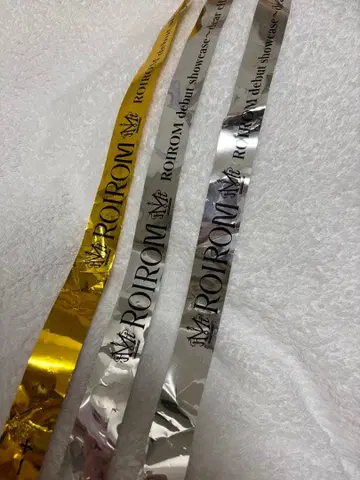 로이롬 ROIROM 은색 테이프