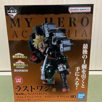 제일복권 나의 히어로 아카데미아 이어지는 세월 라스트 원상 바쿠고 카츠키