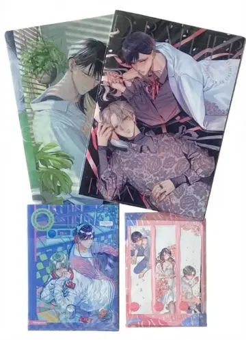 어차피 울 거라면 사랑이 좋아 응모자 전원 선물