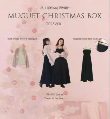 MUGUET CHRISTMAS BOX 2023