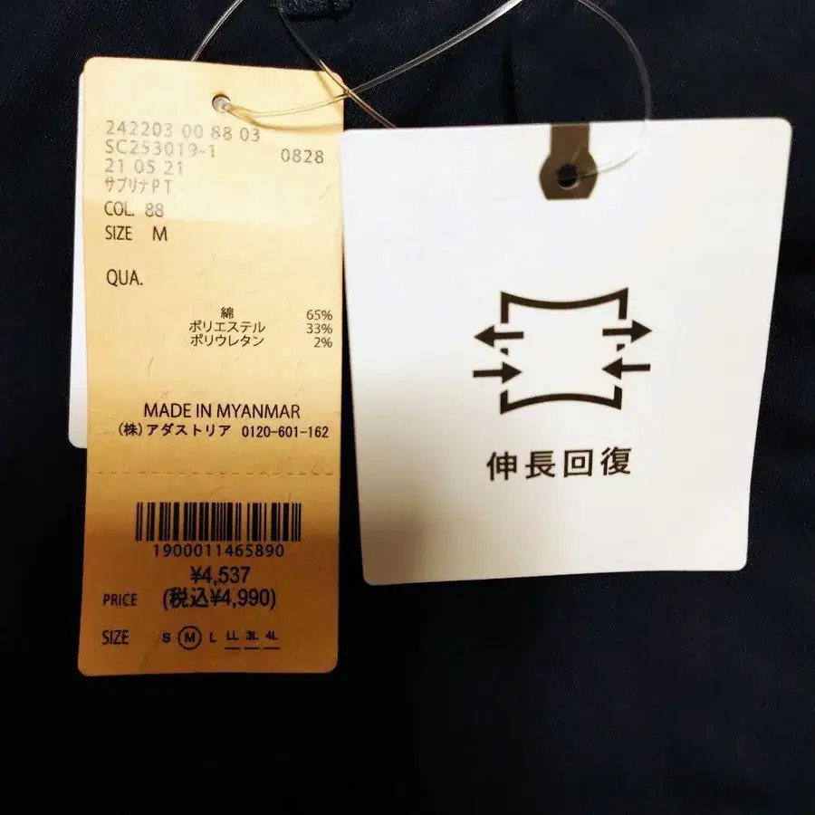 2번째 상품 이미지