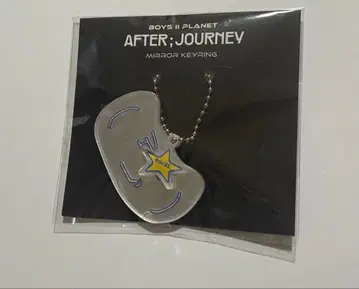 포이플라 2 애프터 저니 거울 키링 지아하오