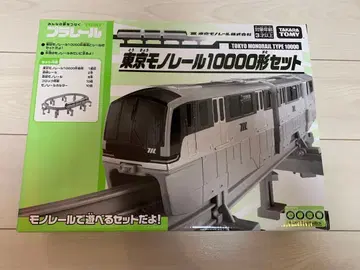 타카라토미 TOMY 프라레일 한정판 차량 도쿄 모노레일 10000형