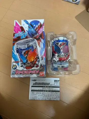 가면라이더 빌드 DX 토끼 탱크 스파클링